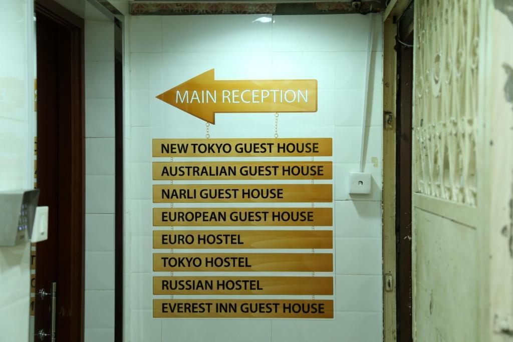 Narli Guest House Kowloon  Zewnętrze zdjęcie