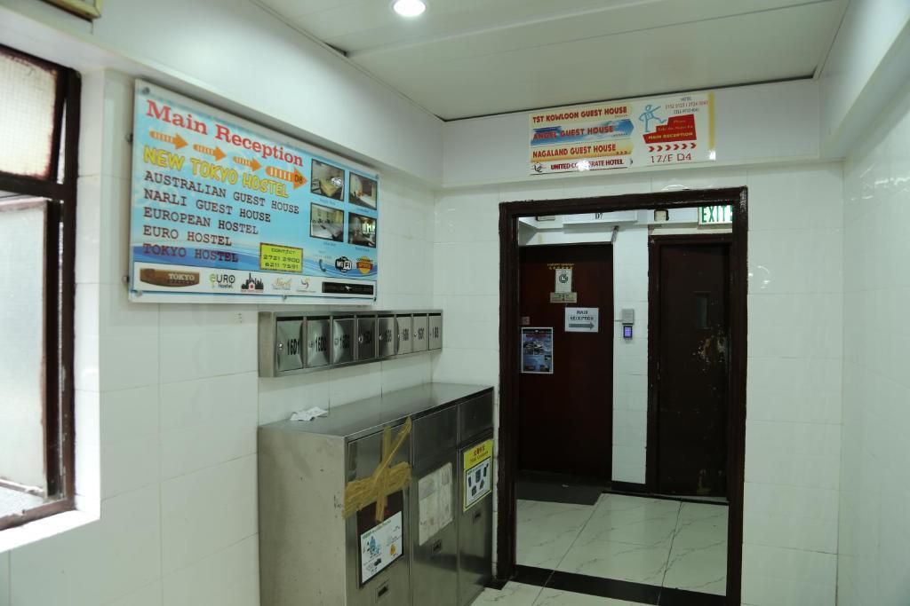 Narli Guest House Kowloon  Zewnętrze zdjęcie